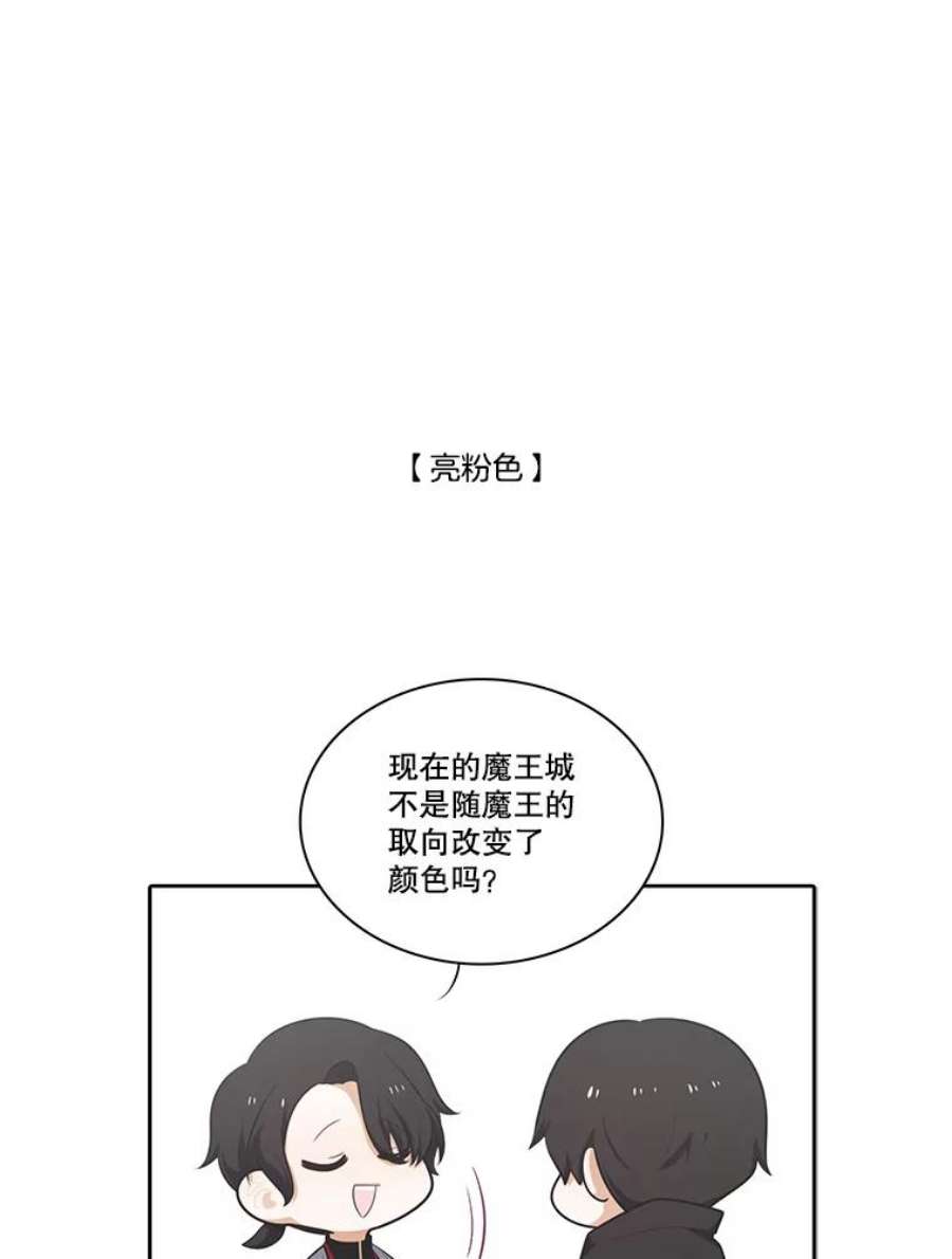 水之精灵王漫画292话漫画,100.安迪的过去 3图