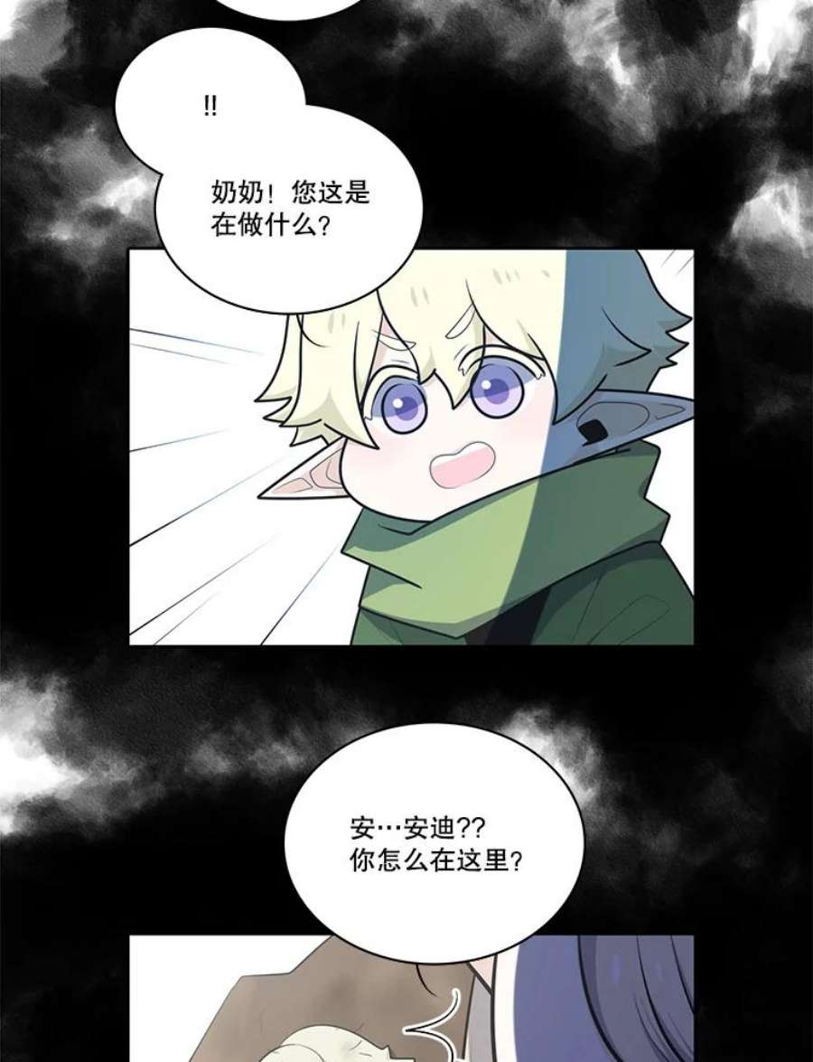 水之精灵王漫画292话漫画,100.安迪的过去 32图