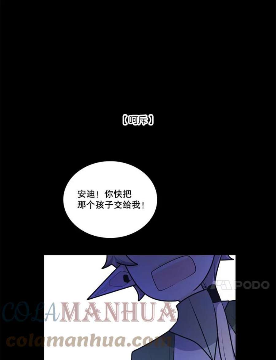 水之精灵王漫画292话漫画,100.安迪的过去 34图