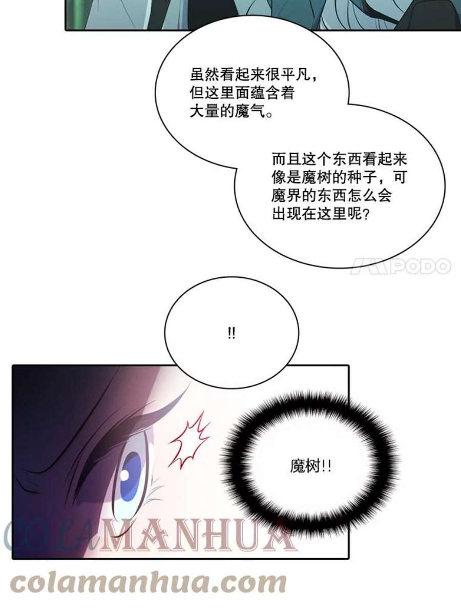 水之精灵王一口气看完漫画,101.魔树的种子 25图