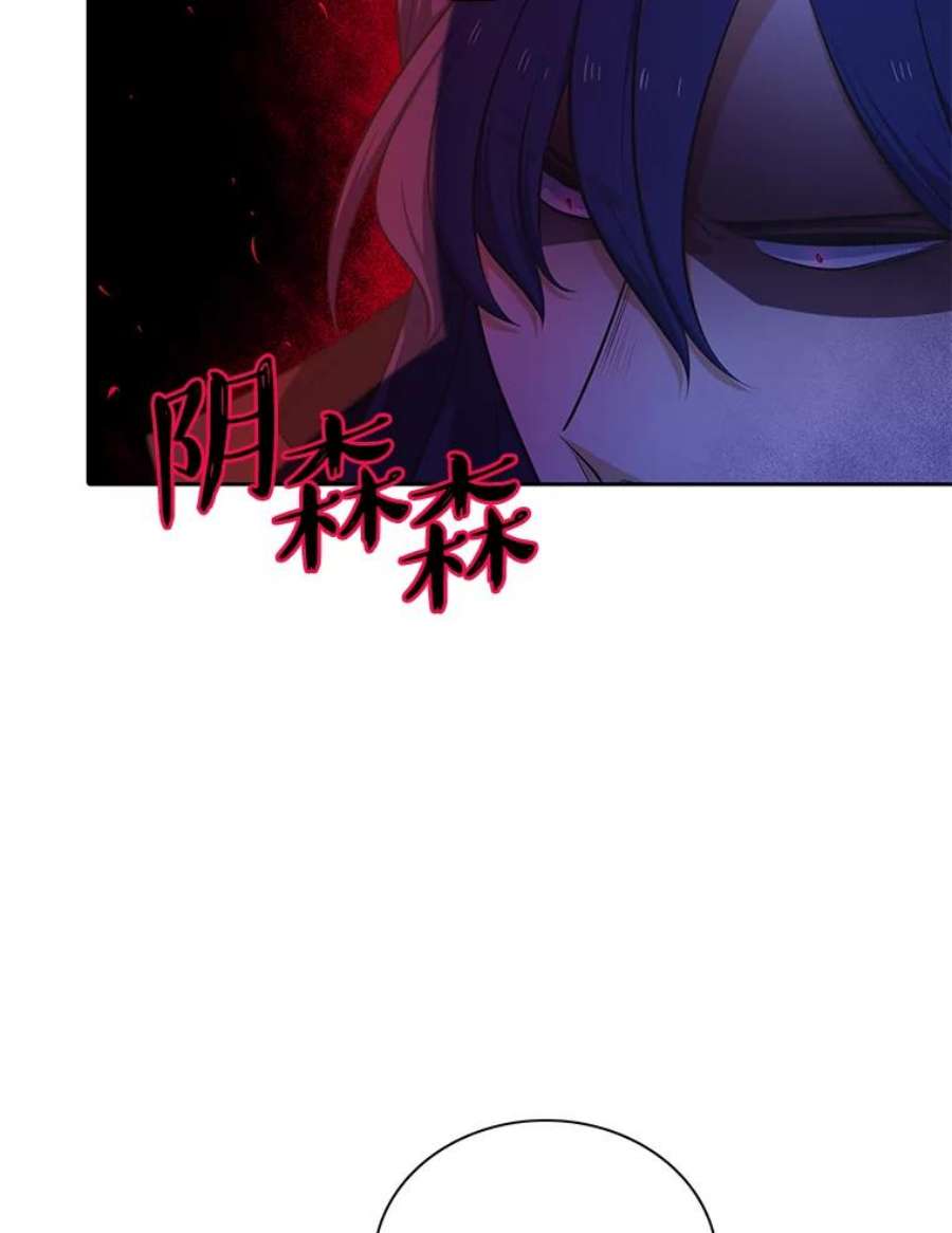 水之精灵王漫画292话漫画,107.魔界灾难 26图