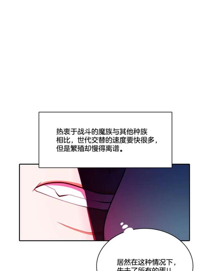 水之精灵王漫画292话漫画,107.魔界灾难 32图