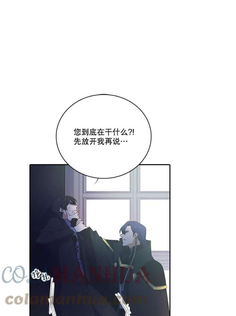 水之精灵王漫画292话漫画,107.魔界灾难 1图