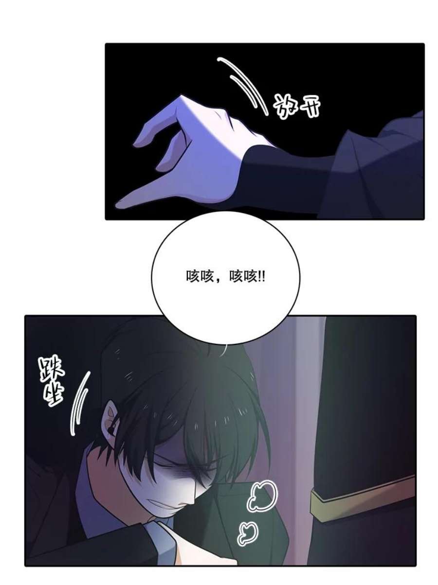 水之精灵王漫画292话漫画,107.魔界灾难 8图