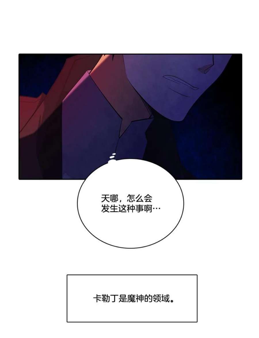 水之精灵王漫画292话漫画,107.魔界灾难 48图