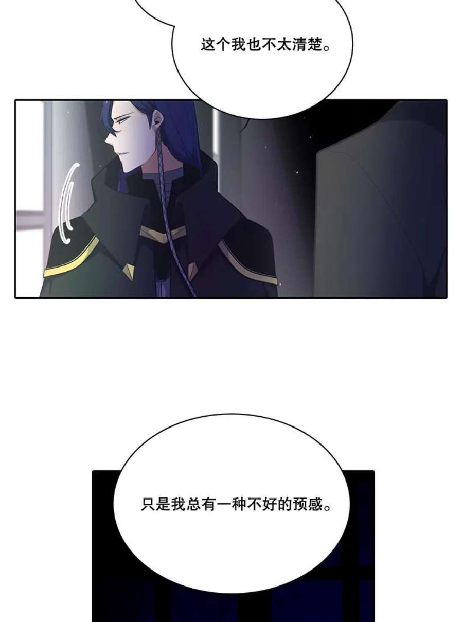 水之精灵王漫画292话漫画,107.魔界灾难 66图