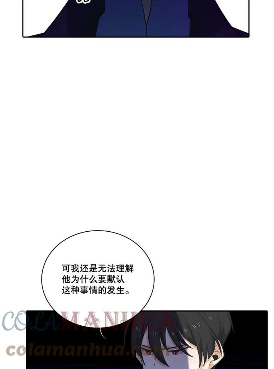 水之精灵王漫画292话漫画,107.魔界灾难 64图