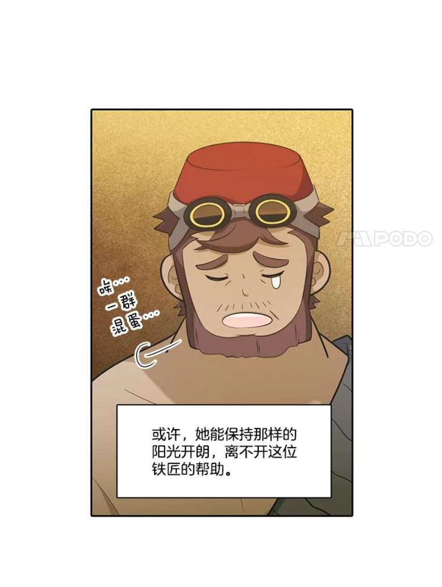 水之精灵王漫画292话漫画,112.巴伦的请求 50图