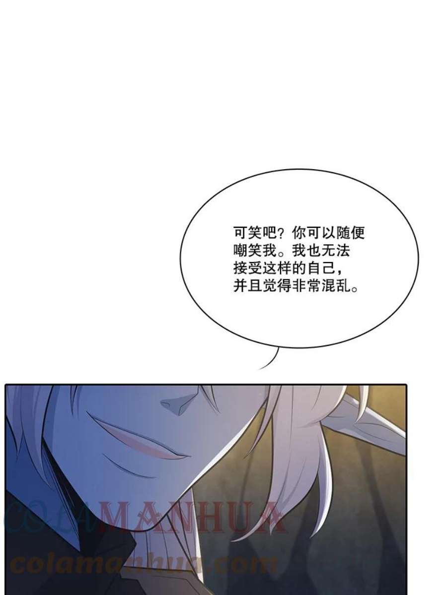 水之精灵王一口气看完漫画,132.影子咒术 25图