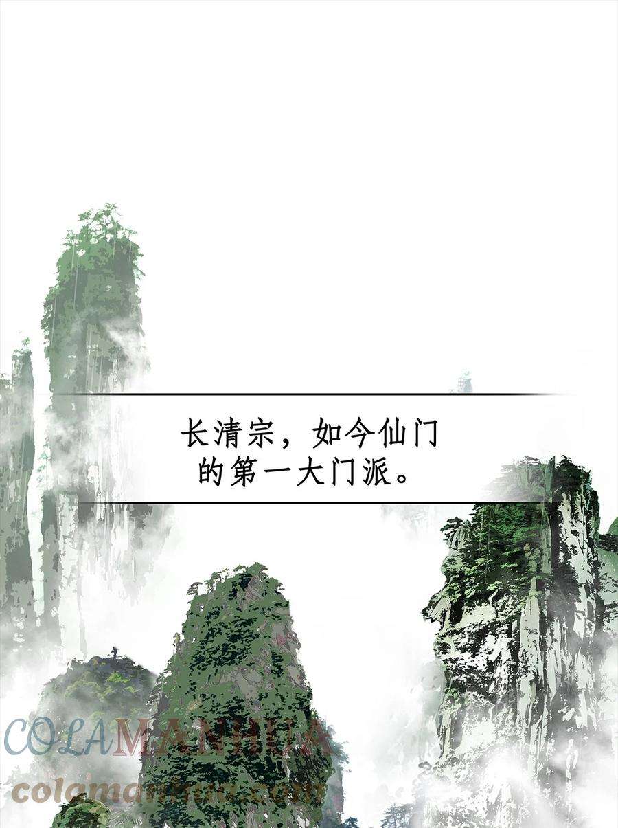 死后我成了哥哥的朱砂痣动漫全集漫画,新作上线预告 12月27日不见不散！ 1图