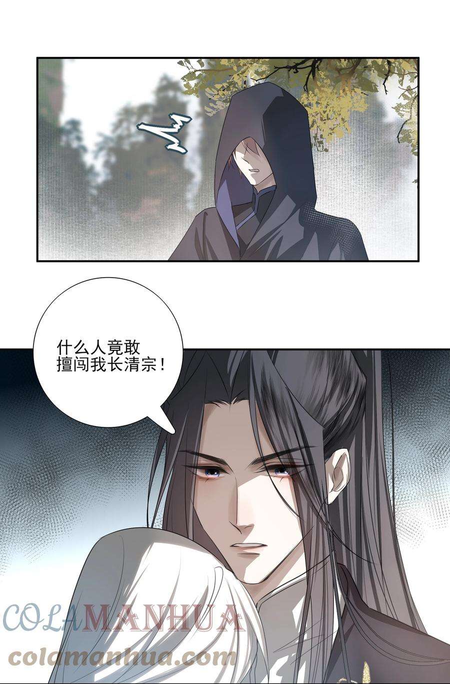 死后我成了哥哥的朱砂痣全集漫画漫画,03 重逢？ 40图