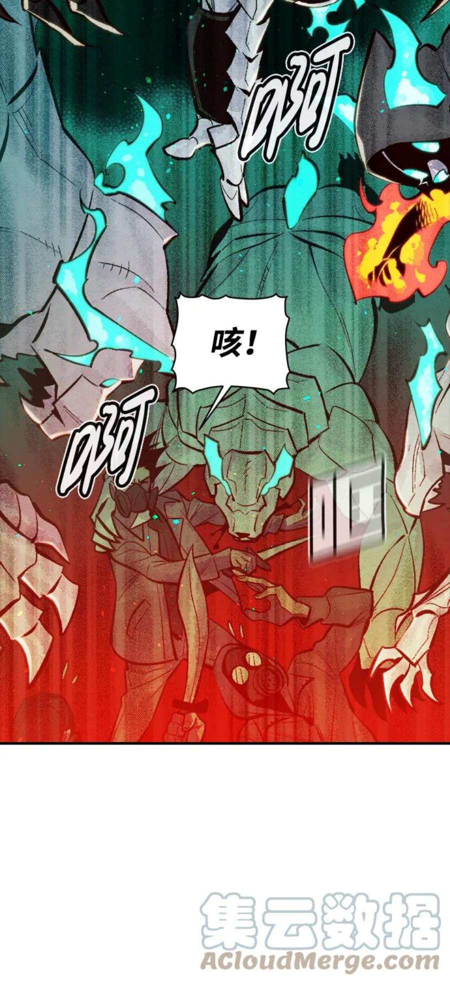 死灵法师：亡灵支配者漫画,[第49话] 可能会成为历史性的会面（3） 13图