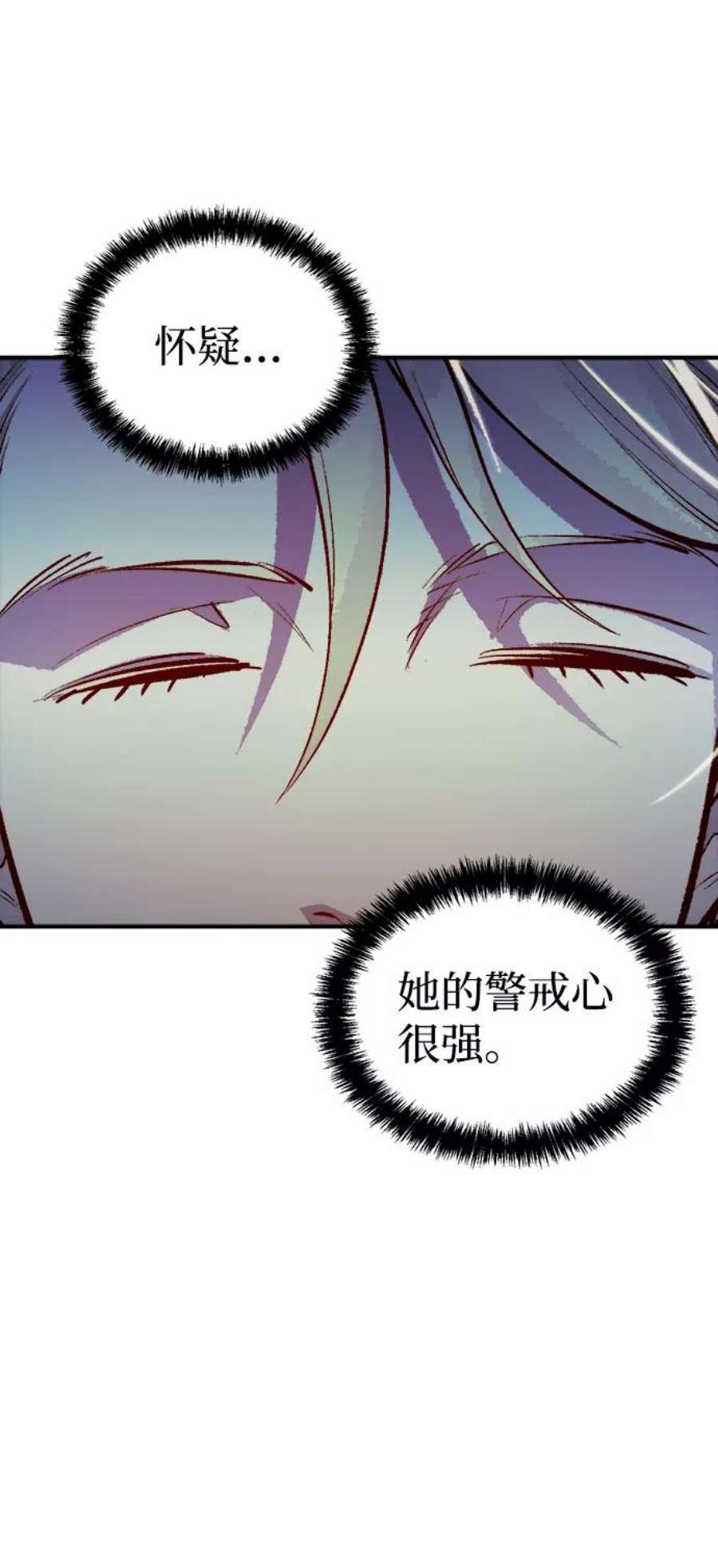 死灵法师：亡灵支配者漫画,[第49话] 可能会成为历史性的会面（3） 53图