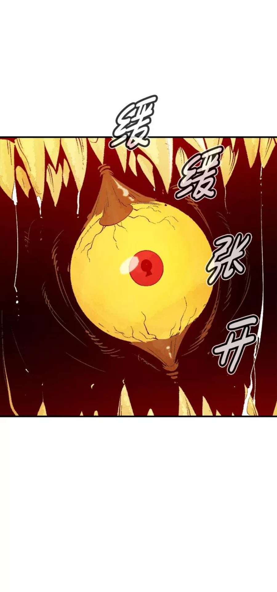 死灵法师:亡灵支配者 漫画漫画,[第50话] 黄金地牢和契约书（1） 57图