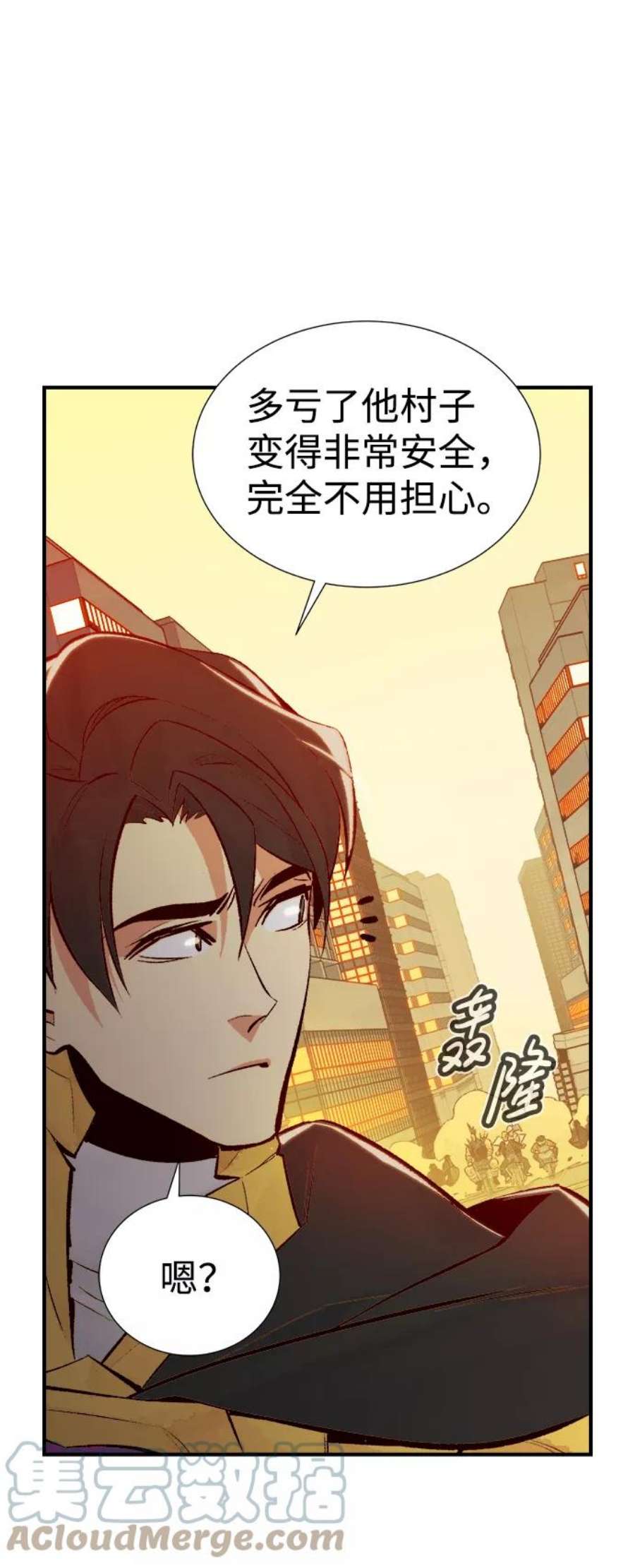 死灵法师:亡灵支配者 漫画漫画,[第51话] 黄金地牢和契约书（2） 64图