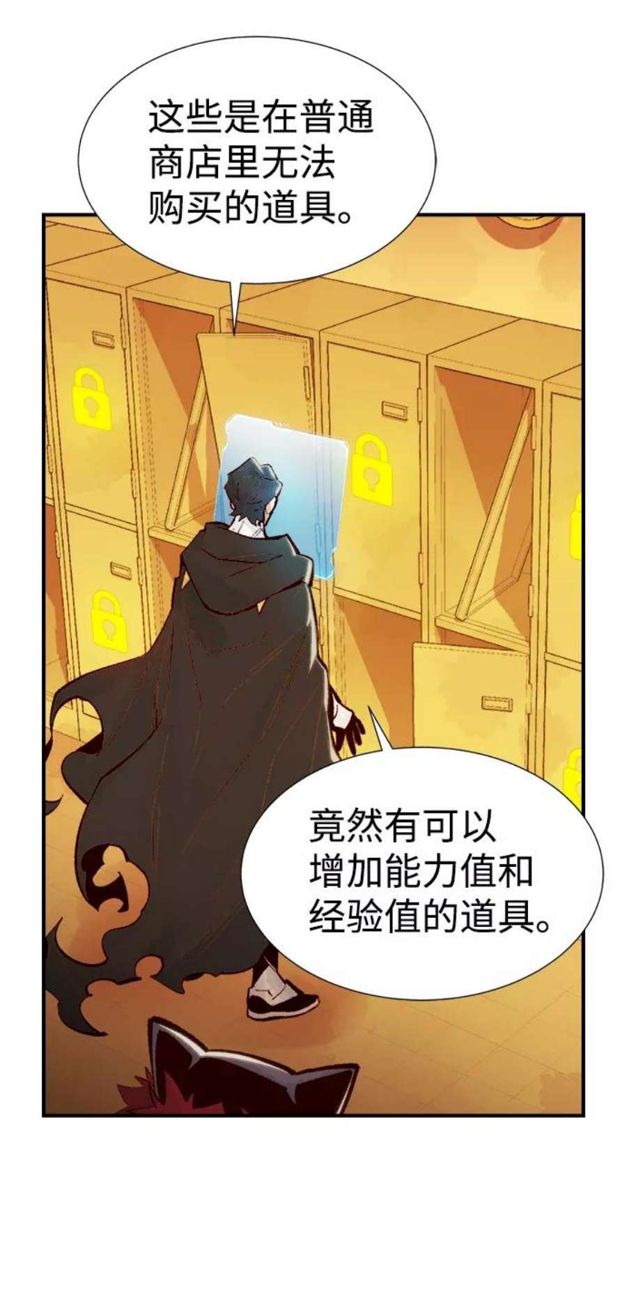 死灵法师:亡灵支配者 漫画漫画,[第51话] 黄金地牢和契约书（2） 20图