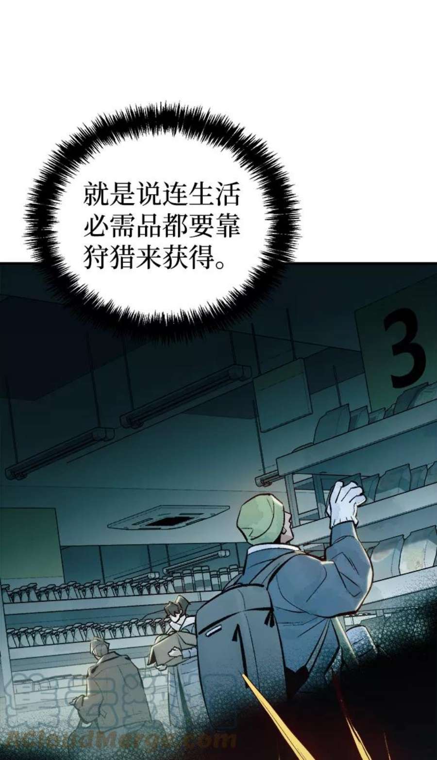 死灵法师:亡灵支配者 漫画漫画,[第51话] 黄金地牢和契约书（2） 70图