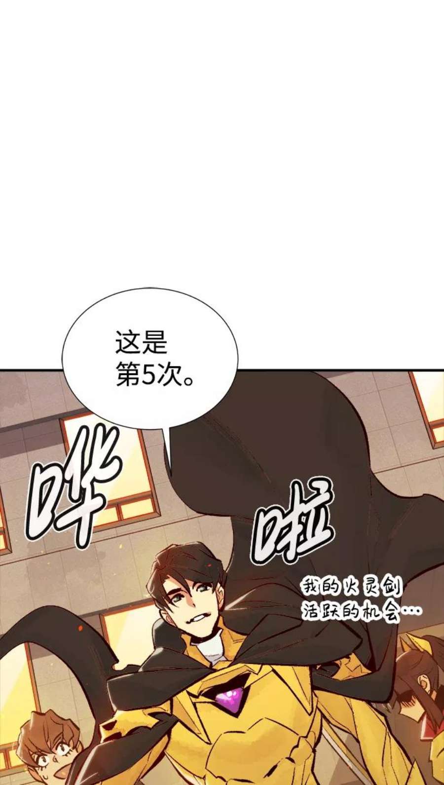 死灵法师:亡灵支配者 漫画漫画,[第51话] 黄金地牢和契约书（2） 56图