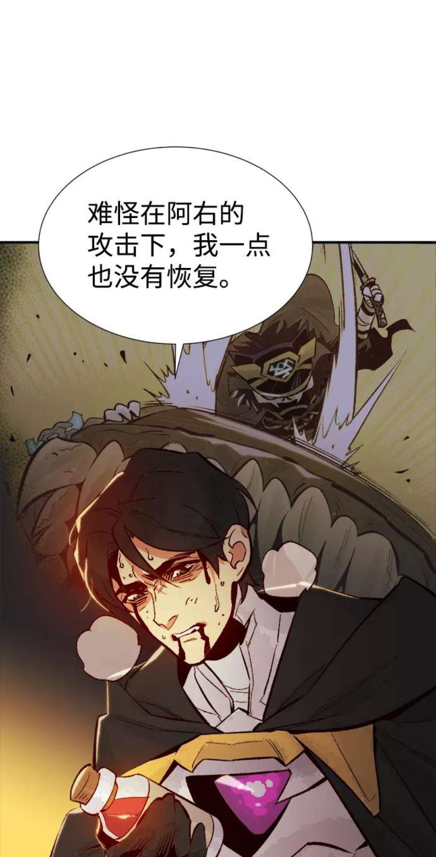 死灵法师:亡灵支配者 漫画漫画,[第51话] 黄金地牢和契约书（2） 12图