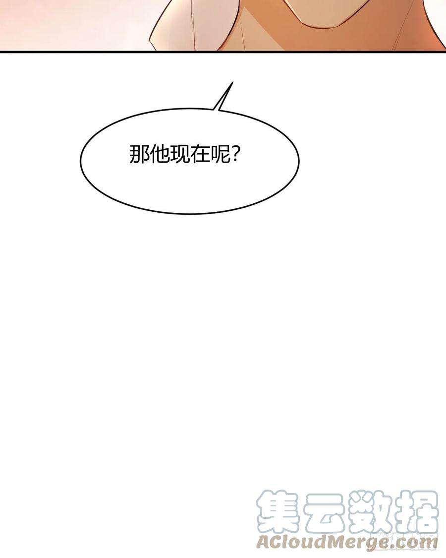 饲龙手册漫画,35 以血饲龙 16图