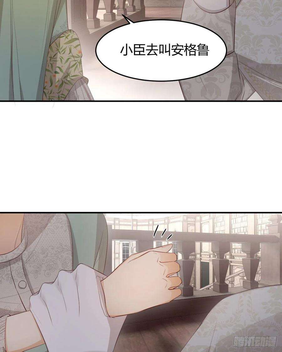 饲龙手册30话免费观看漫画,38 绝对不会把你送给任何人 29图