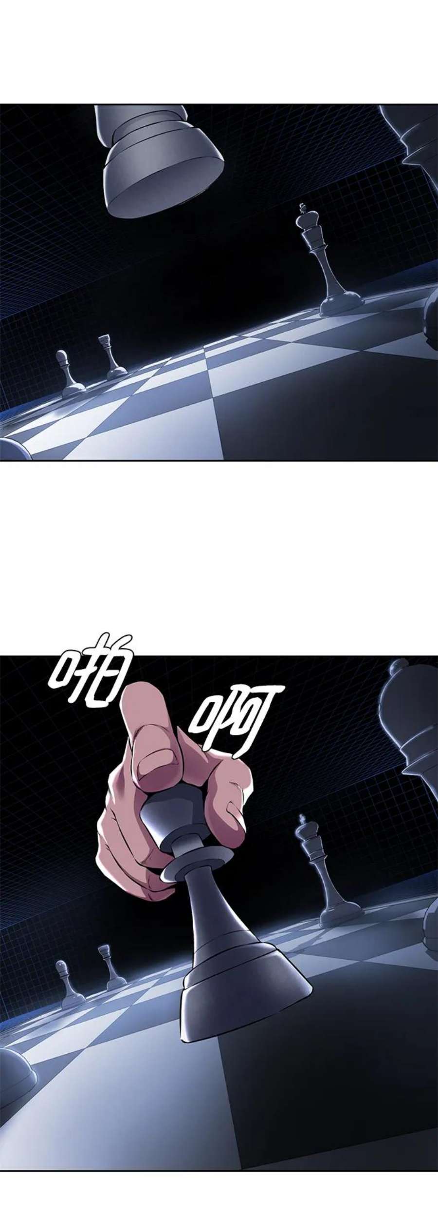 死神少年百科内容漫画,[第2部] 第1话 面具男 3图