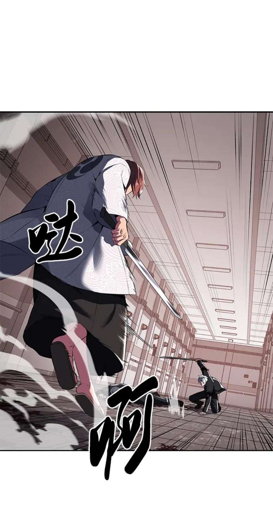 死神少年血战篇漫画漫画,[第2部] 第3话 犬牙家族 116图