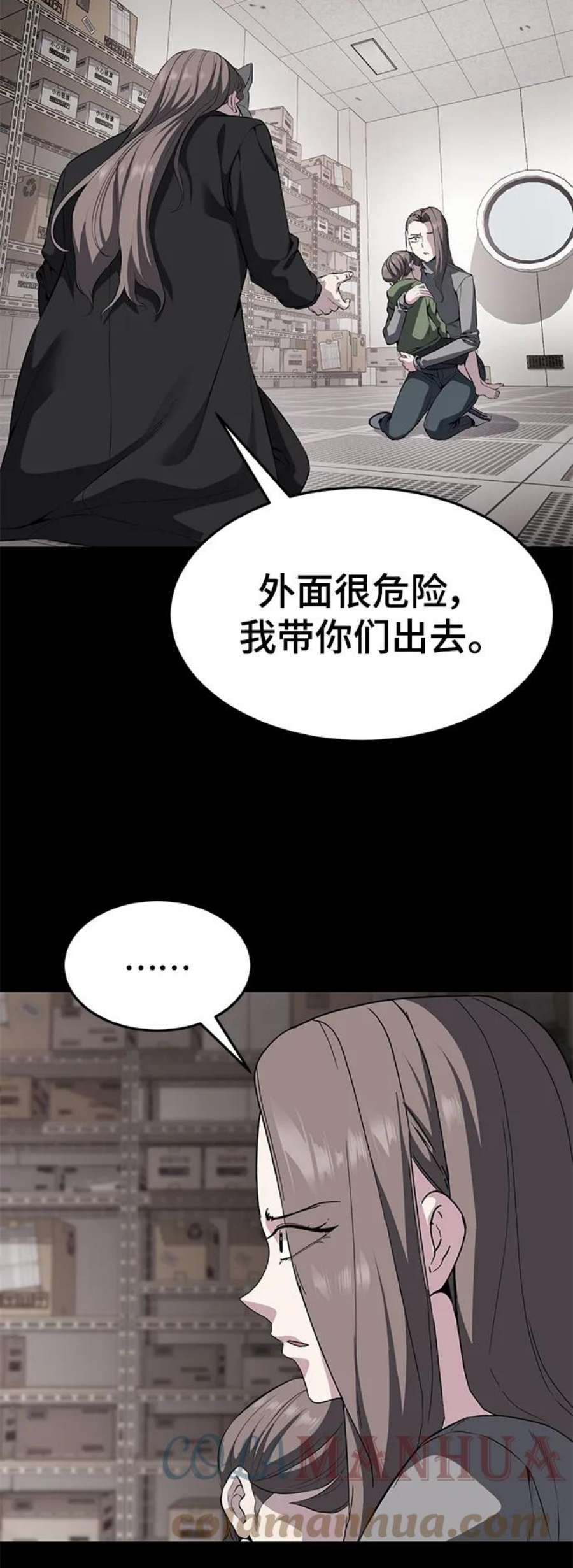 死神少年血战篇漫画漫画,[第2部] 第6话 珍爱之人 9图