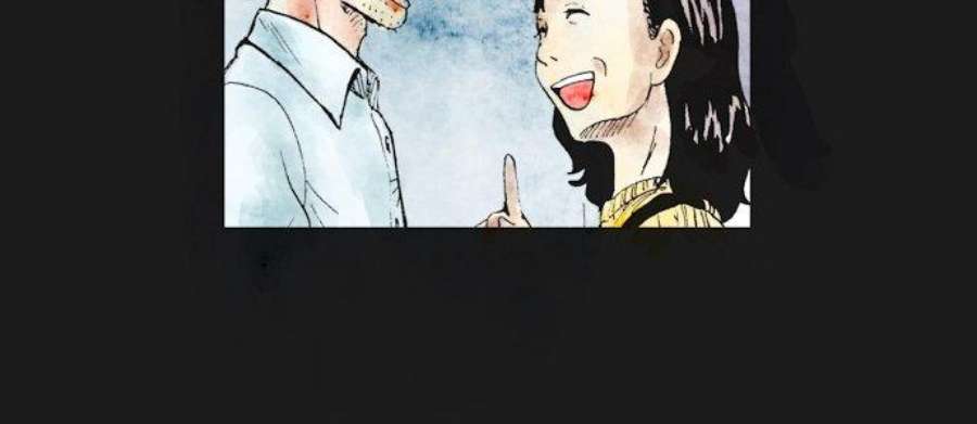 死役所漫画,第28条 所爱之人(1)-1- 18图