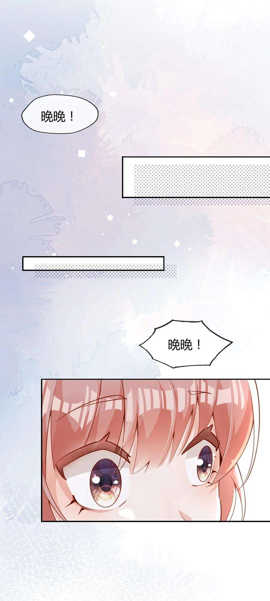 宿敌看我的眼神逐渐变质全文免费漫画,01 孽缘 48图