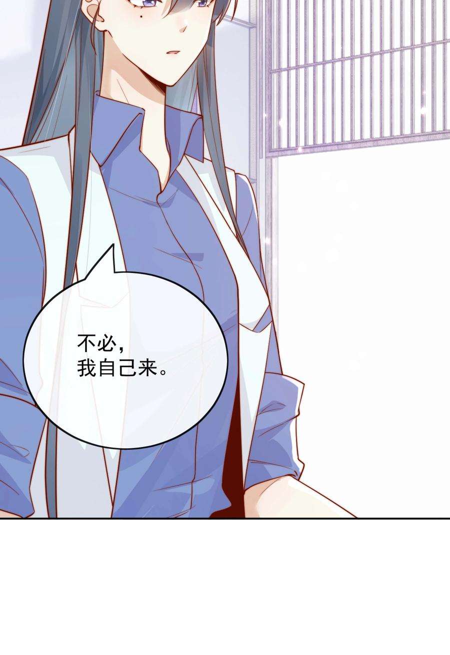 宿敌看我的眼神逐渐变质漫画,07 男神变替身 15图