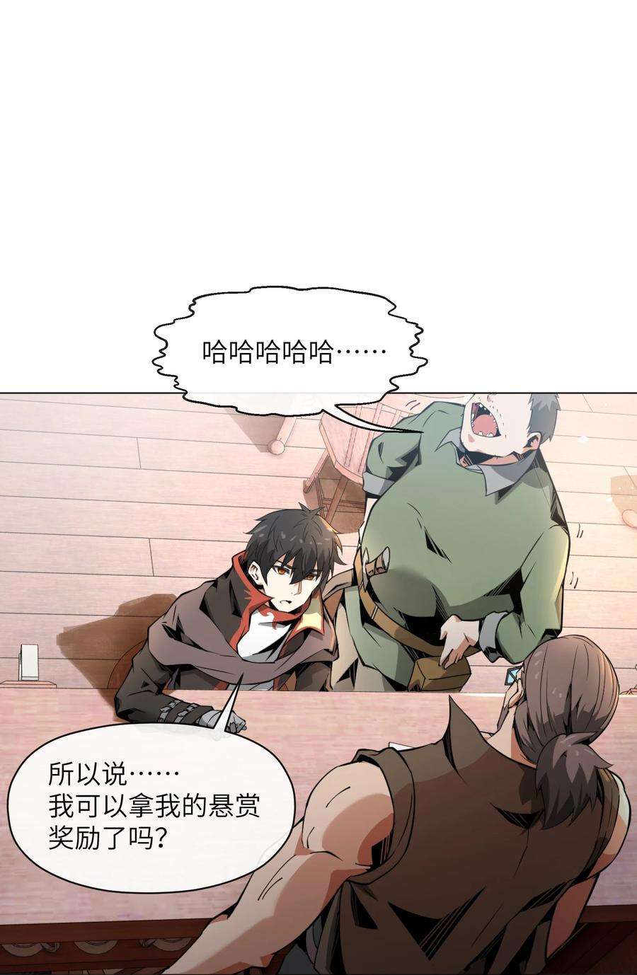 超稀有职业被全服追杀漫画,3 狩猎卡斯奇 57图