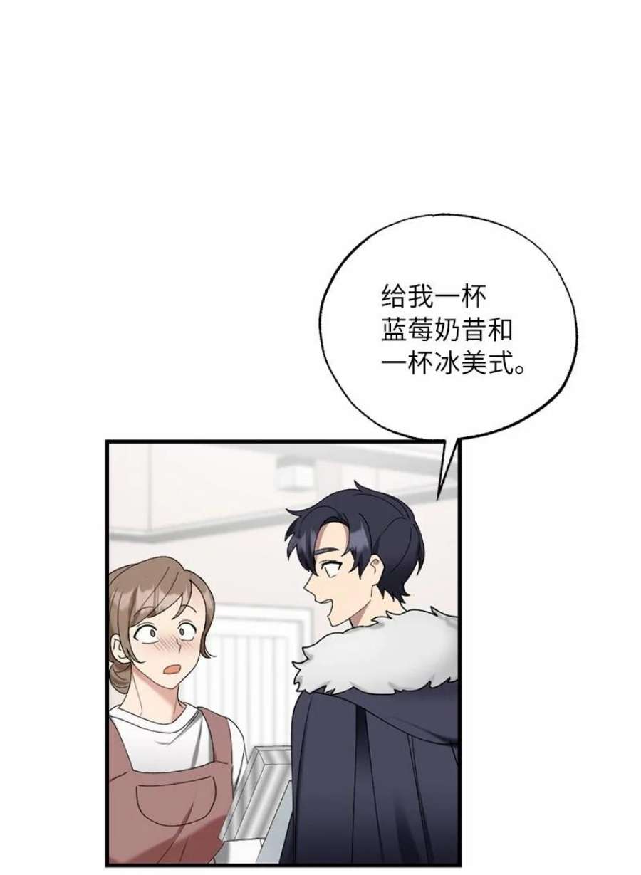 她们的秘密花园免费漫画下拉式免费漫画,42 怦然对台词 6图