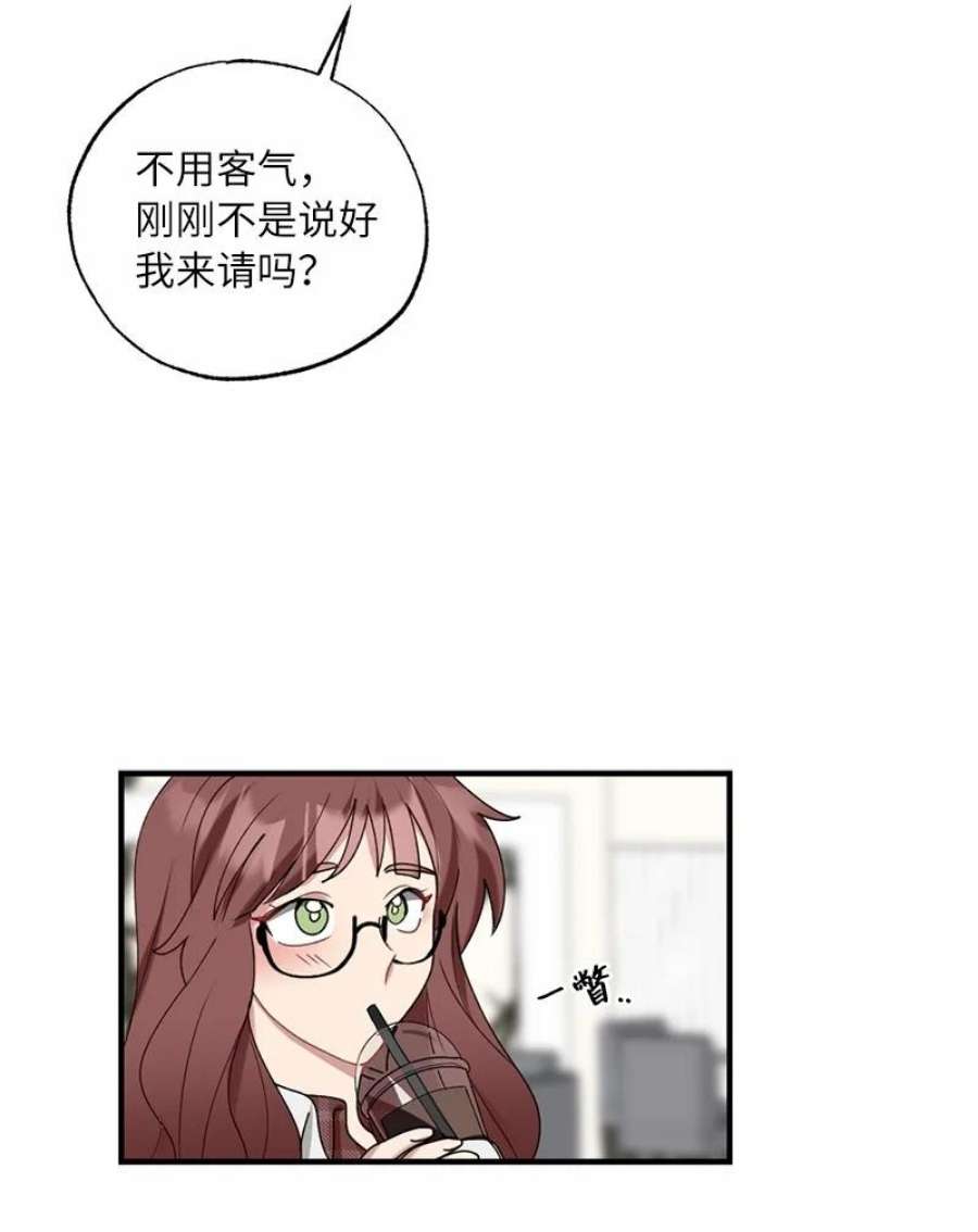 她们的秘密花园免费漫画下拉式免费漫画,42 怦然对台词 8图