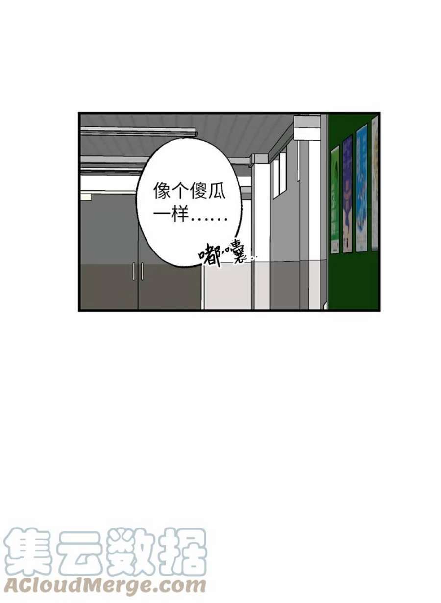 她们的秘密花园免费漫画下拉式免费漫画,42 怦然对台词 40图