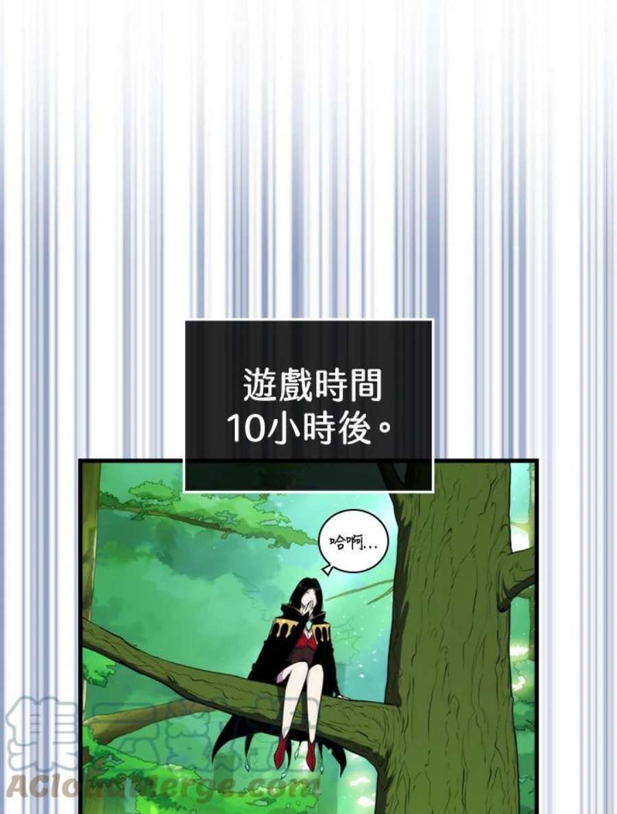 躺平也能登顶200集漫画,第31话 25图