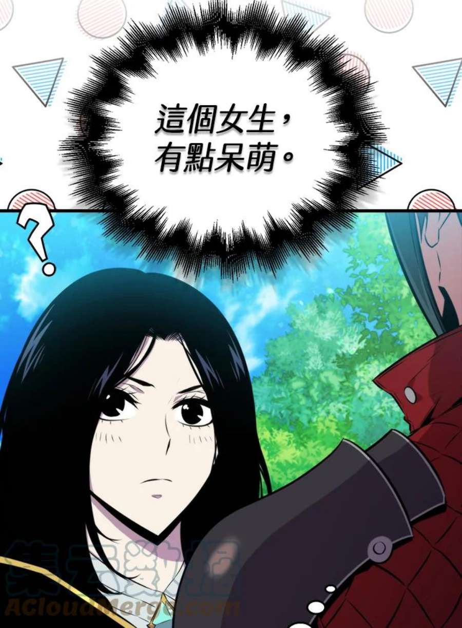 躺平也能登顶200集漫画,第31话 117图