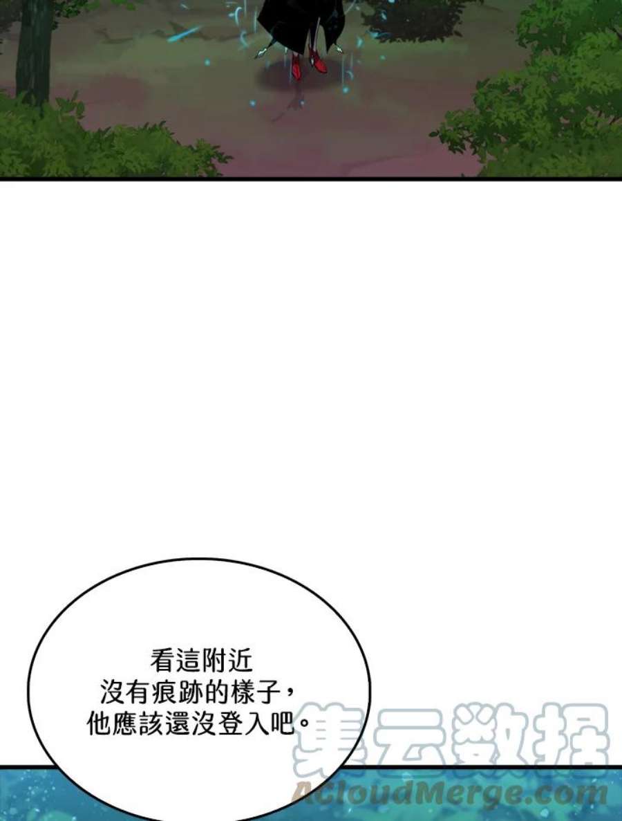 躺平也能登顶200集漫画,第31话 21图