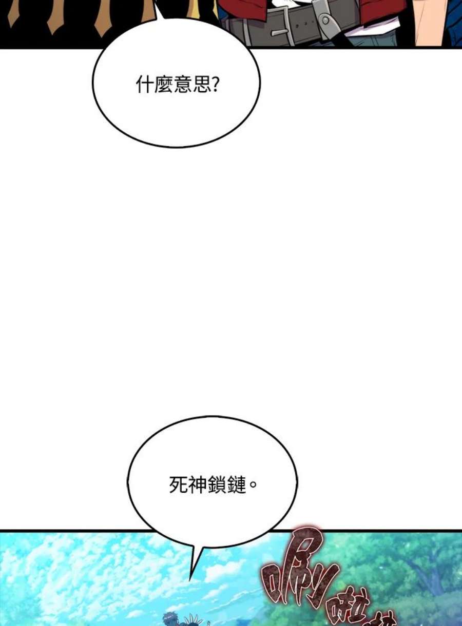 躺平也能登顶200集漫画,第31话 70图