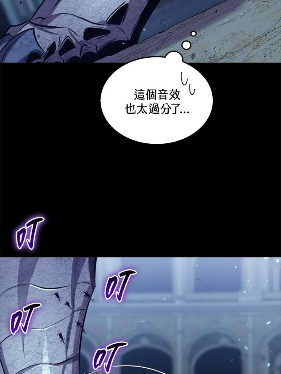 躺平也能登顶200集漫画,第32话 156图