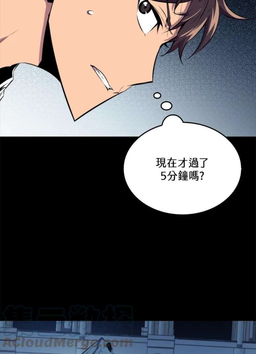 躺平也能登顶200集漫画,第32话 129图