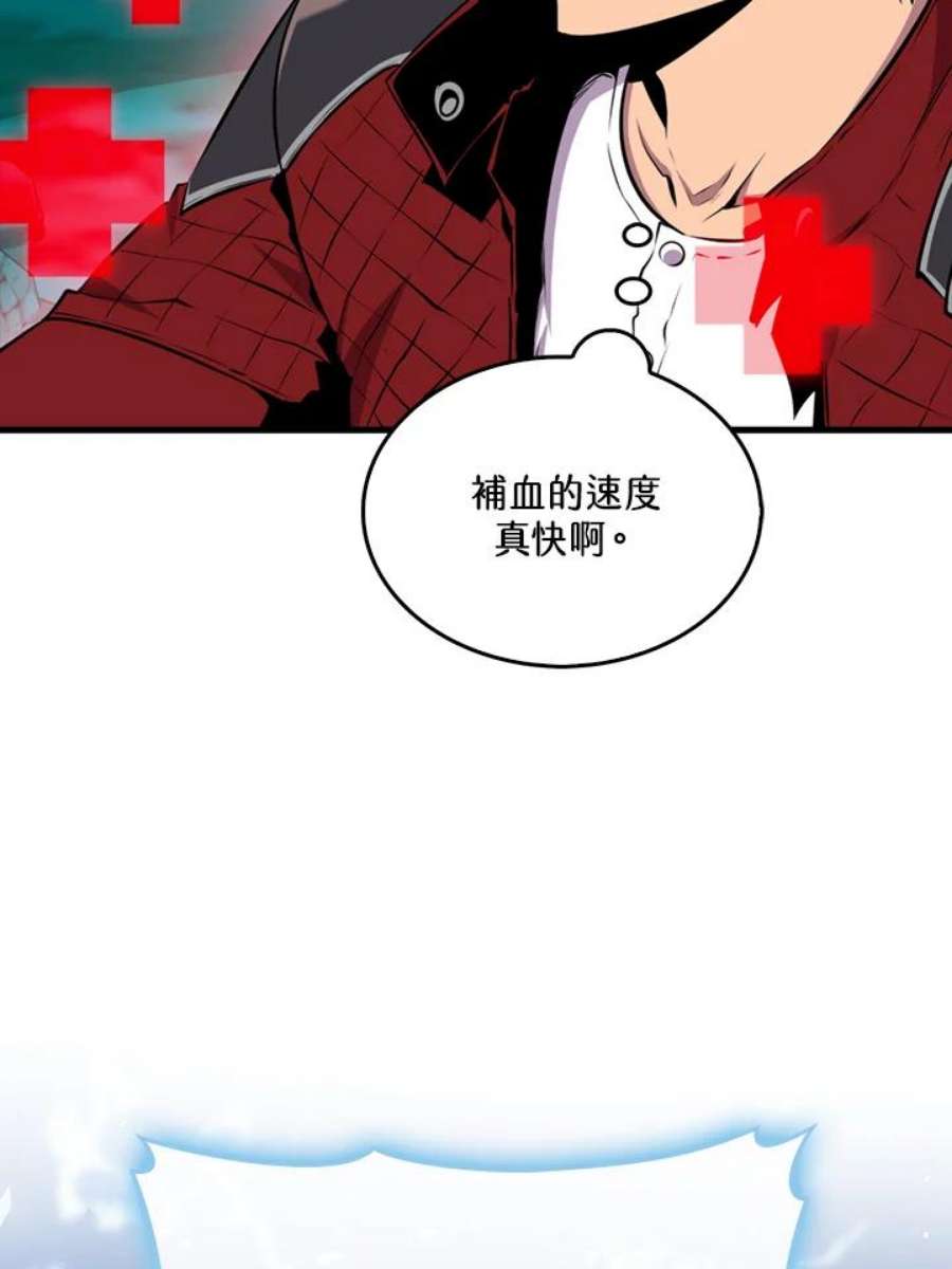 躺平也能登顶200集漫画,第36话 91图