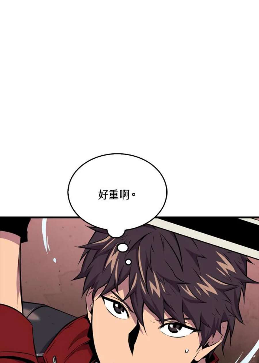 躺平也能登顶200集漫画,第36话 22图