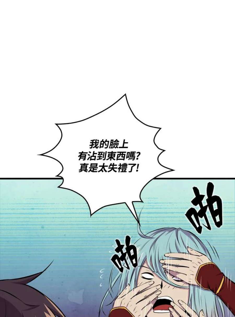 躺平也能登顶200集漫画,第40话 82图