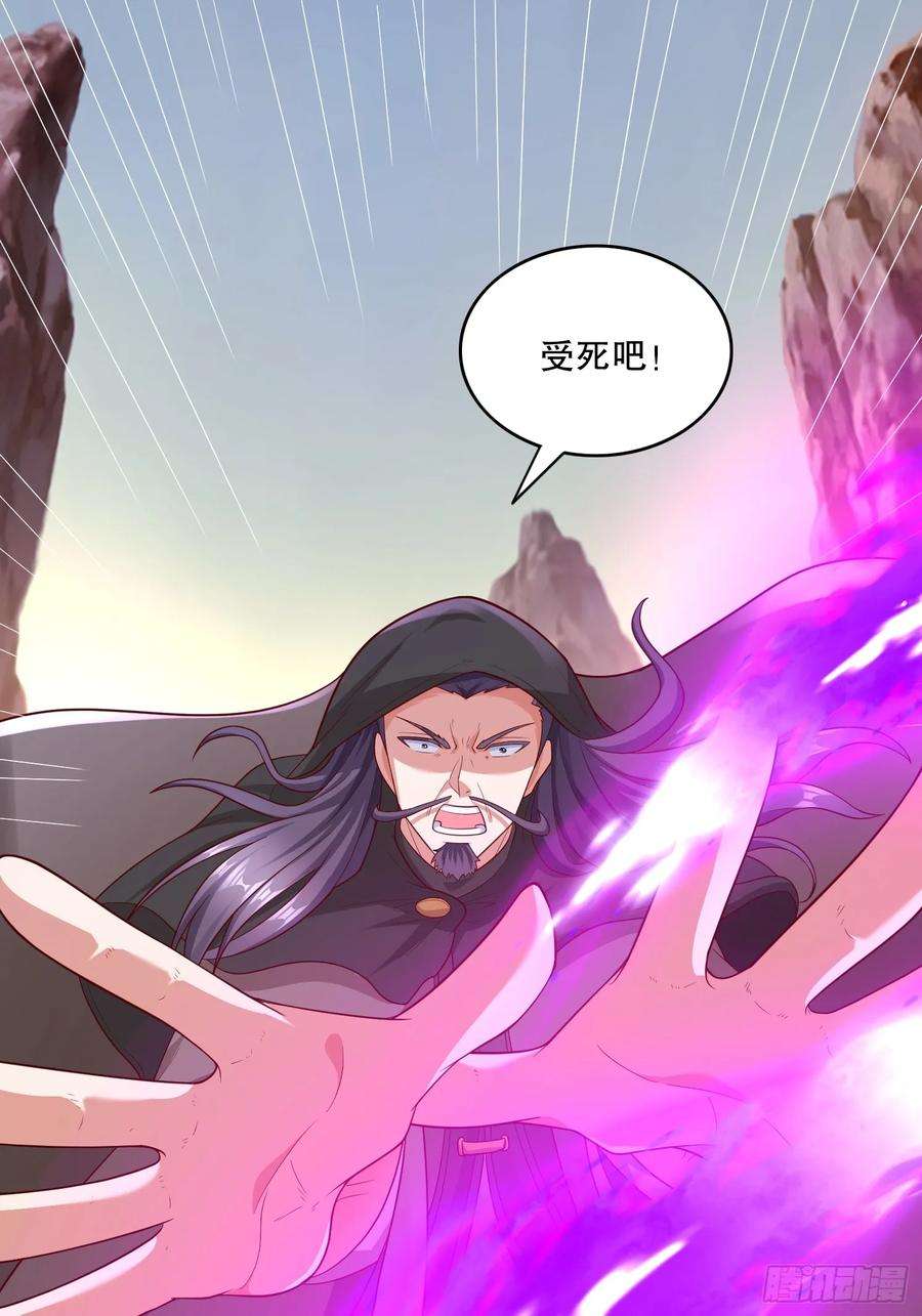 天啊我变成了龟有声小说漫画,36 追杀 33图