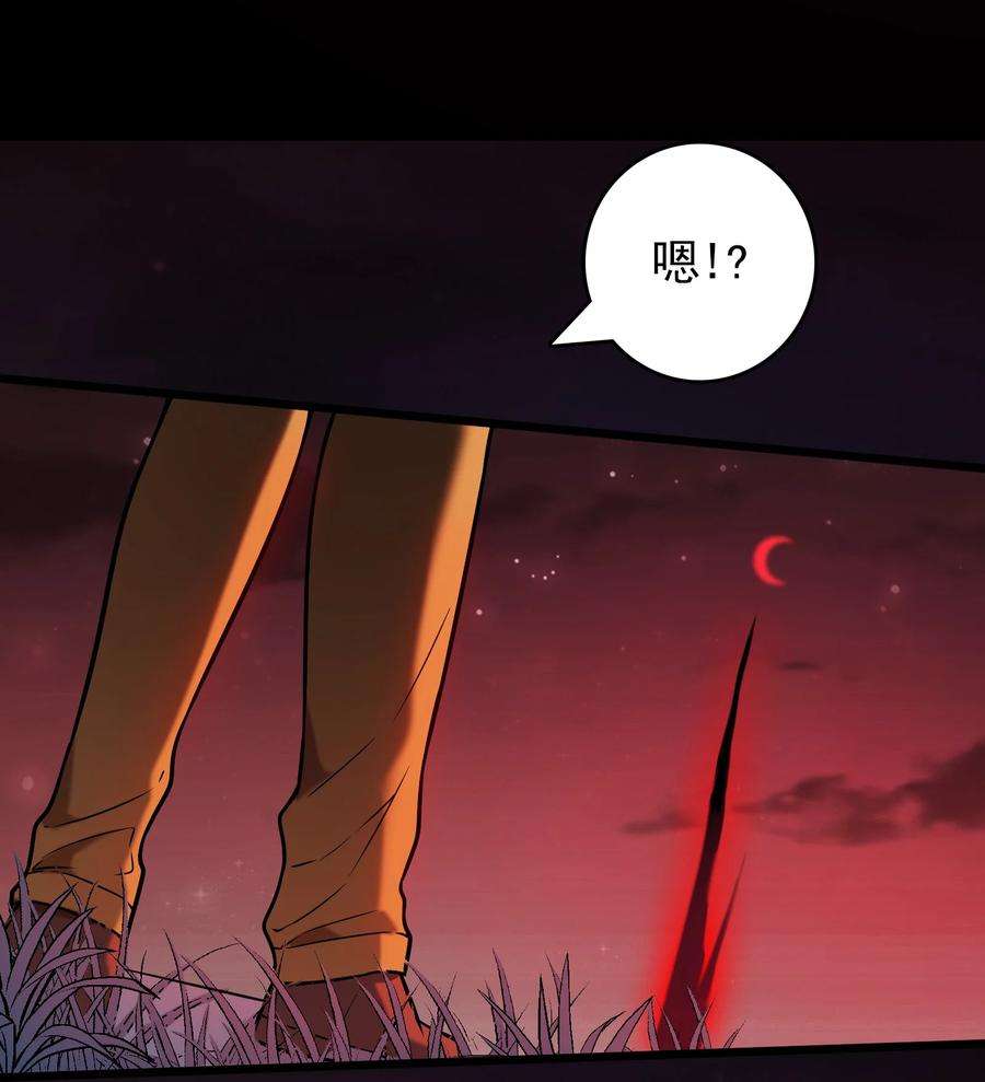 天命赊刀人漫画,第98话 坟场异变 56图