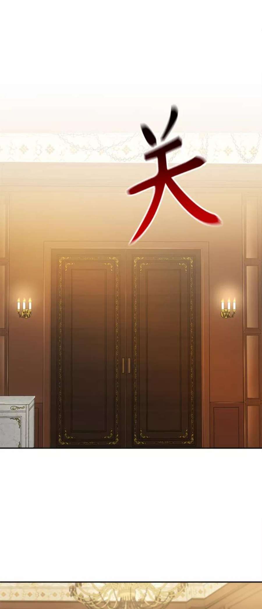 天魔的不凡重生漫画,[第15话] 不变的事实 17图