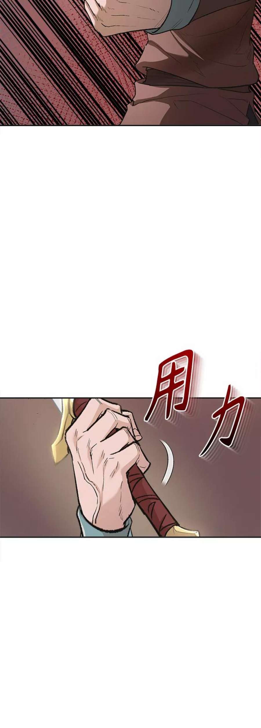 天魔的不凡重生漫画下拉式漫画,[第16话] 决定用处 60图