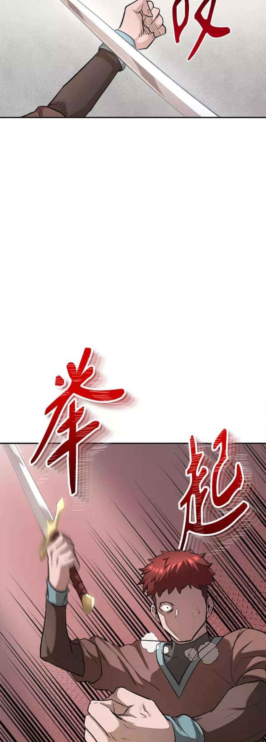 天魔的不凡重生漫画下拉式漫画,[第16话] 决定用处 59图