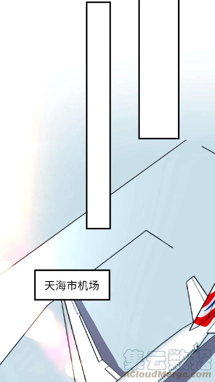 天神殿漫画,第30话 在下天神殿殿主萧天策 27图